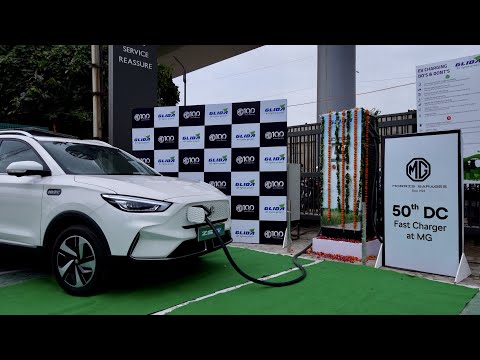 50th DC Charger inauguration at MG Dealership | Enabling EV Infrastructure